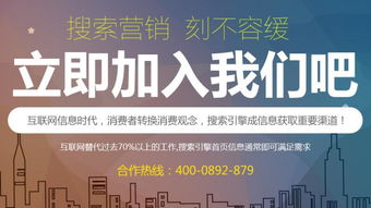 為什么上海互聯(lián)網(wǎng)營銷推廣公司首選蜂鳥搜索營銷系統(tǒng)？