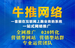 上海浦東新區(qū)網(wǎng)絡(luò)整合營銷外包 按效果付費，讓每一分錢都花在刀刃上