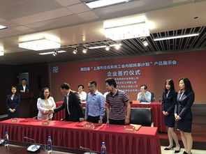 共享計劃 登上 上海市企業(yè)服務(wù)云 更好服務(wù)工會