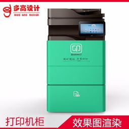 重慶多高工業(yè)設(shè)計(jì) 產(chǎn)品結(jié)構(gòu)、外觀與包裝的一體化創(chuàng)新解決方案