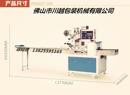 食品蛋糕包裝機(jī)與零食餅干充氮?dú)獍b設(shè)備 延長保質(zhì)期的完美解決方案